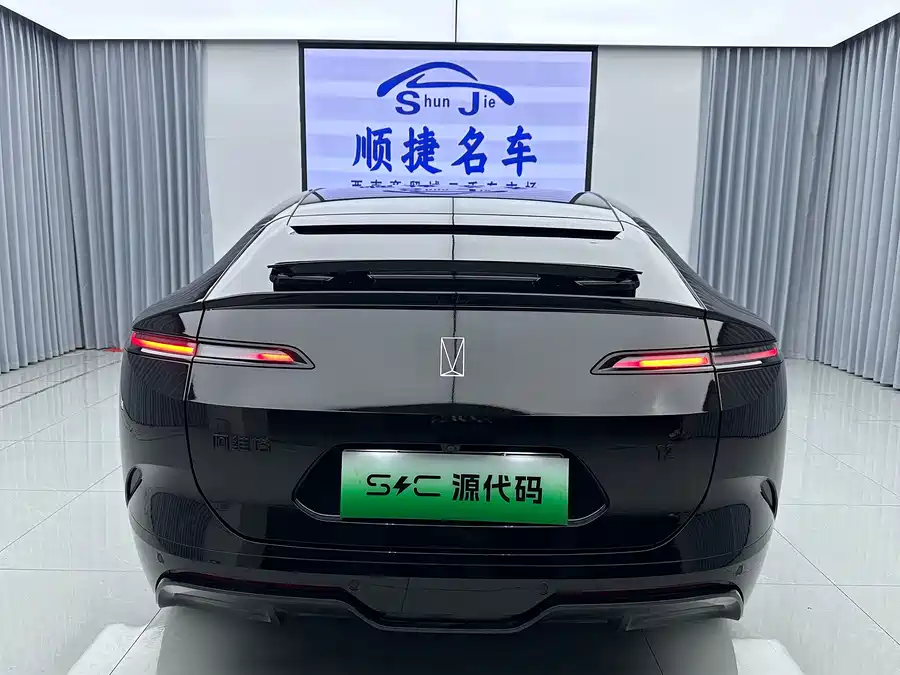 900x675_0_q87_c42_autohomecar__ChxpVWj4dfyADIGFAATlCp-mUWg188.jpg.webp Used Avita 12 2025 Ultra range extended version