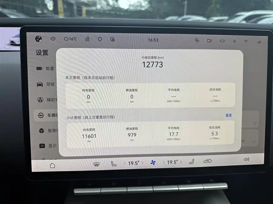 900x675_0_q87_c42_autohomecar__ChxpVWj5npyAVsM-AAGXtLAg4O8799.jpg.webp Used Avita 12 2025 Ultra range extended version