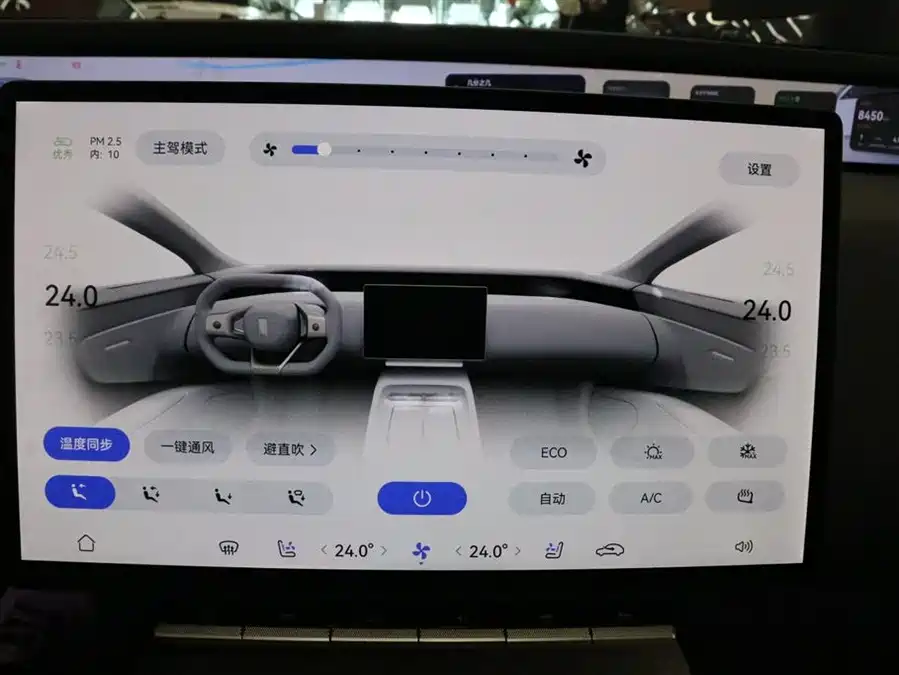 Used Avita 12 2025 Max extended range version