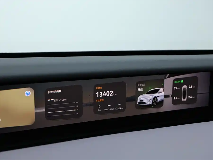 Used Avita 12 2025 Ultra range extended version