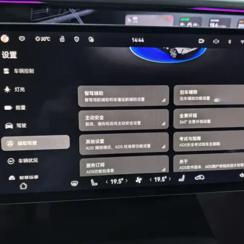 Used Avita 07 2024 Max extended range version