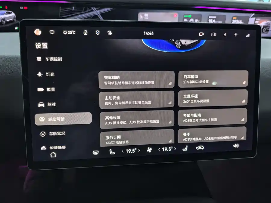 Used Avita 07 2024 Max extended range version