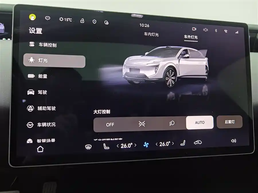 Used Avita 07 2024 Max extended range version