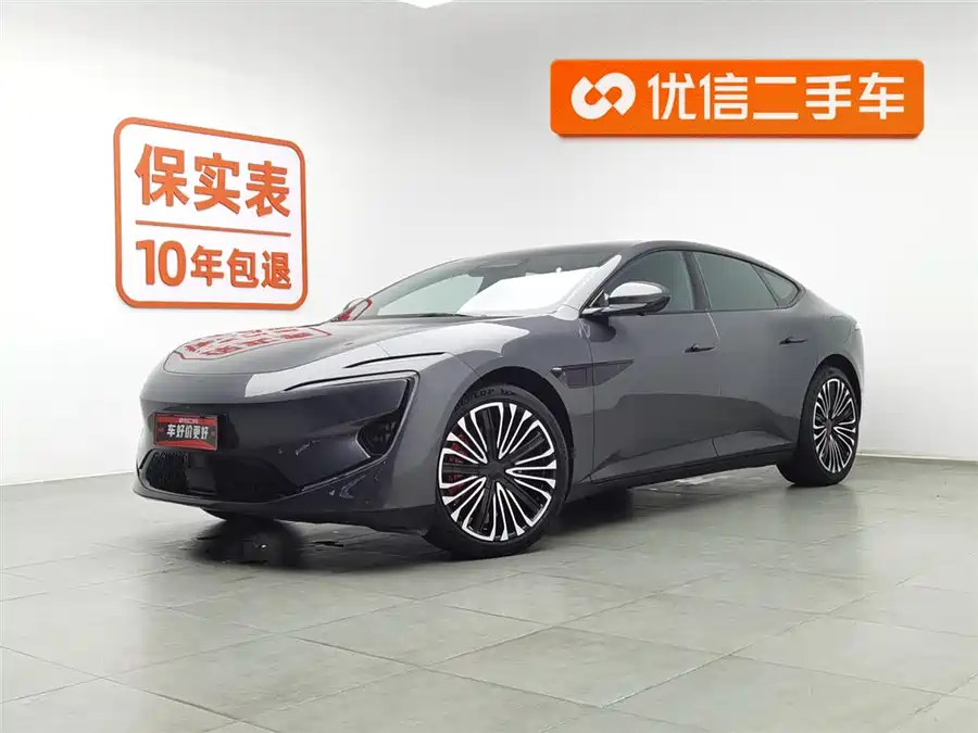 Used Avita 12 2025 Ultra range extended version