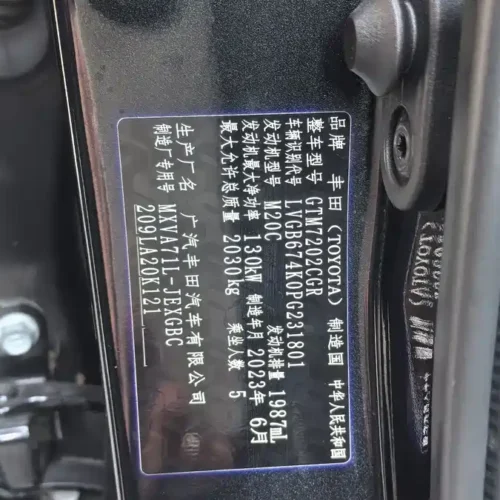 900x675_0_q87_c42_autohomecar__ChxpVWlPRfmAbyMpAAdiBS65dgQ004.jpg.webp Used Camry 2023 2.0G Deluxe Edition