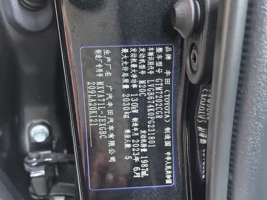 900x675_0_q87_c42_autohomecar__ChxpVWlPRfmAbyMpAAdiBS65dgQ004.jpg.webp Used Camry 2023 2.0G Deluxe Edition