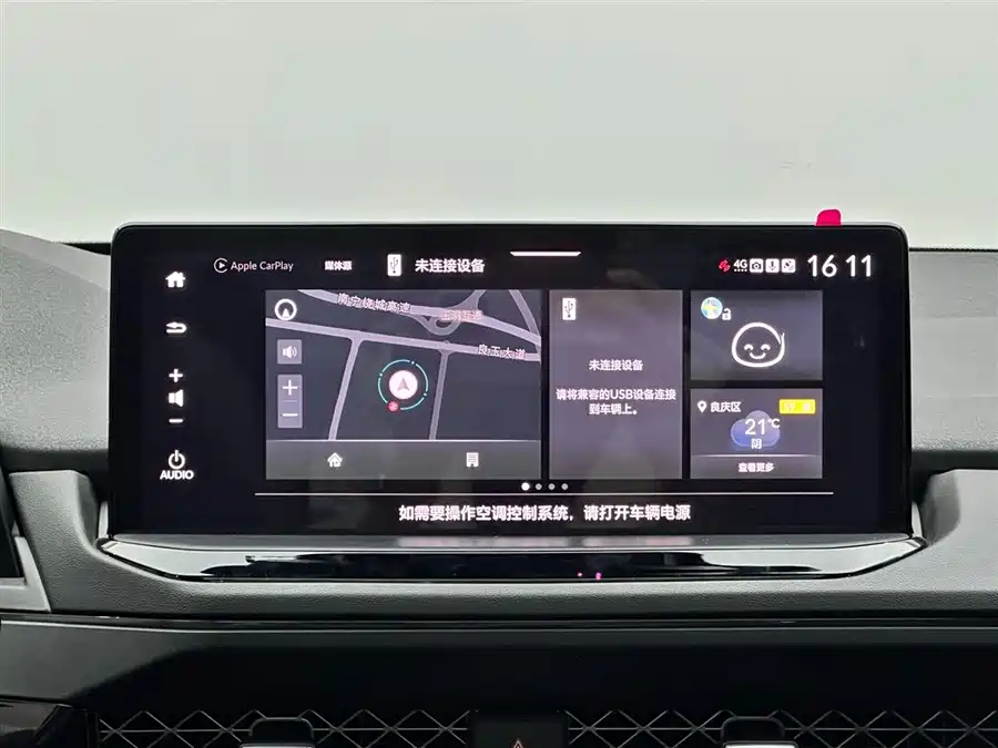 900x675_0_q87_c42_autohomecar__ChxpVWlaJoOAAFUcAAGJ7UGQGEs138.jpg.webp Used Accord 2023 260TURBO Ultimate Edition