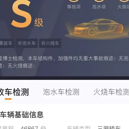 Used Avita 12 2023 650 triple laser four-wheel drive performance version