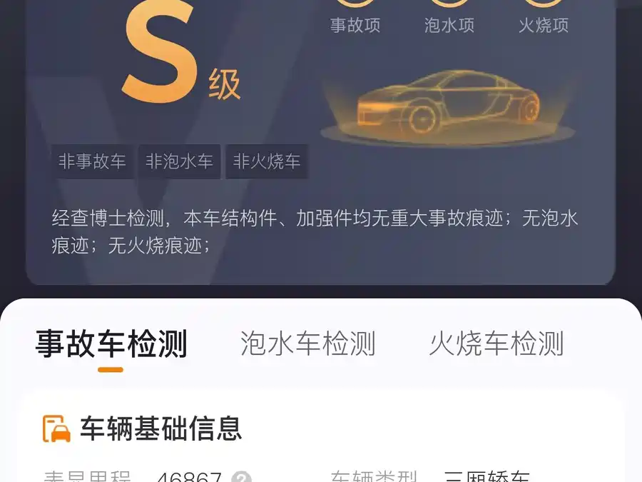 Used Avita 12 2023 650 triple laser four-wheel drive performance version