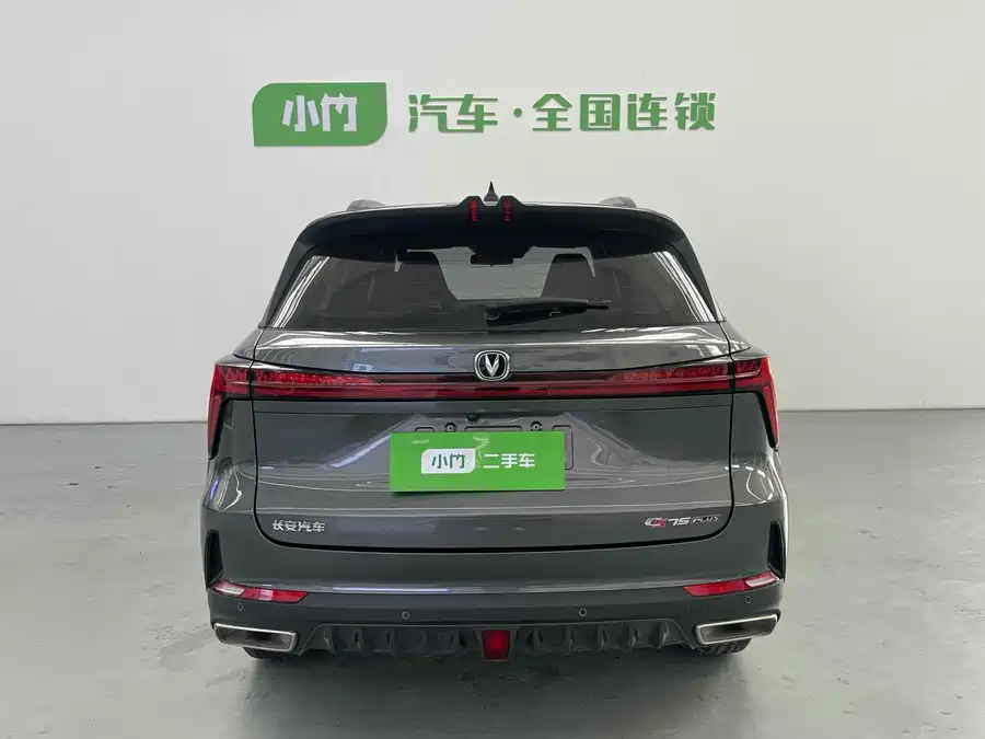 Used Changan CS75PLUS 2022 second generation 1.5T automatic pilot model