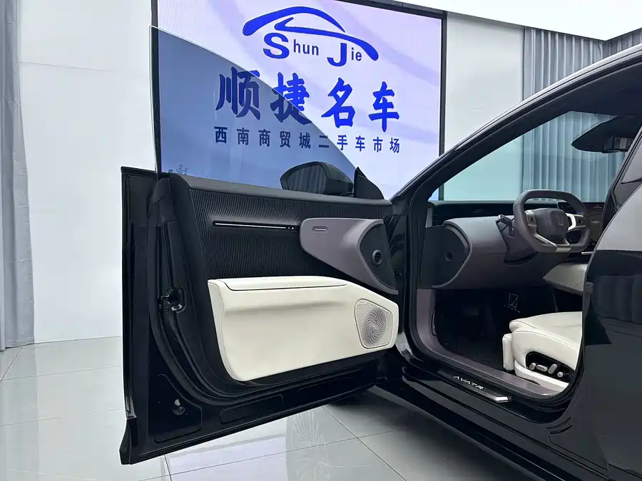 900x675_0_q87_c42_autohomecar__ChxpVmj4dfKAc6-vAATys-UWxKQ991.jpg.webp Used Avita 12 2025 Ultra range extended version