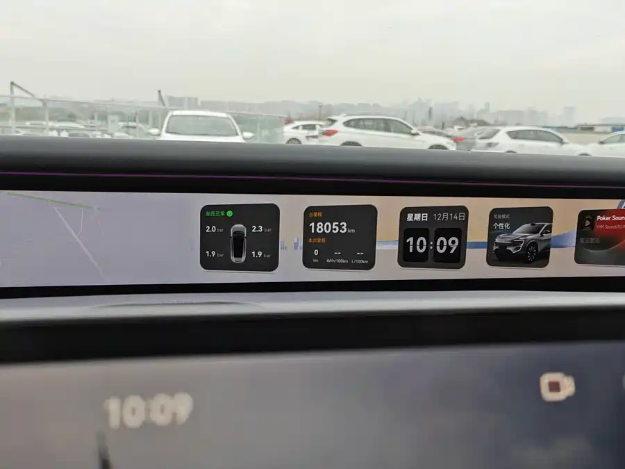 900x675_0_q87_c42_autohomecar__ChxpVmk-HOqAPIqYAAKfSMiwA7g638.jpg.webp Used Avita 07 2024 Max extended range version