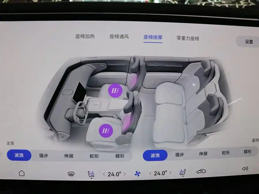 Used Avita 12 2025 Max extended range version