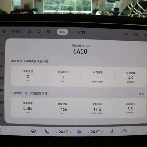 Used Avita 12 2025 Max extended range version