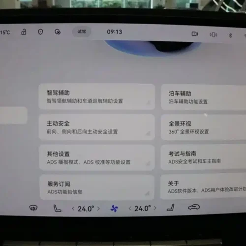 Used Avita 12 2025 Max extended range version