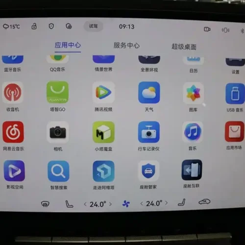 Used Avita 12 2025 Max extended range version