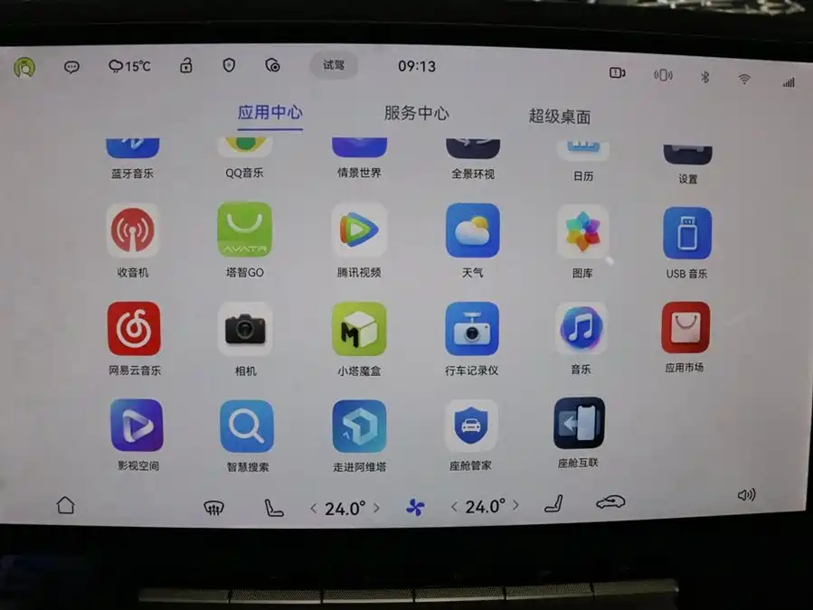 Used Avita 12 2025 Max extended range version