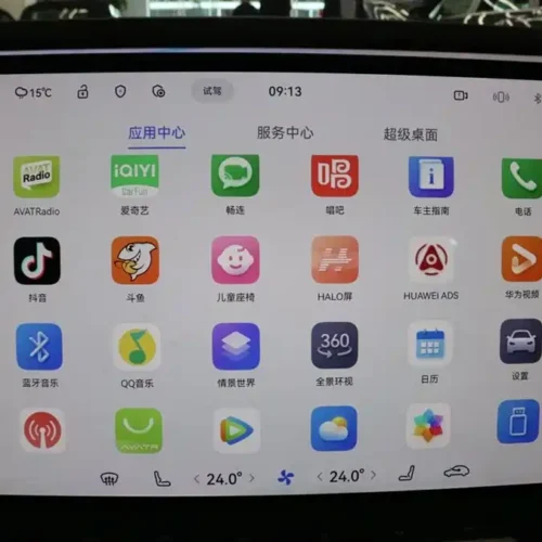 Used Avita 12 2025 Max extended range version