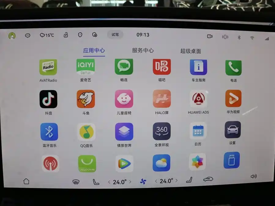 Used Avita 12 2025 Max extended range version