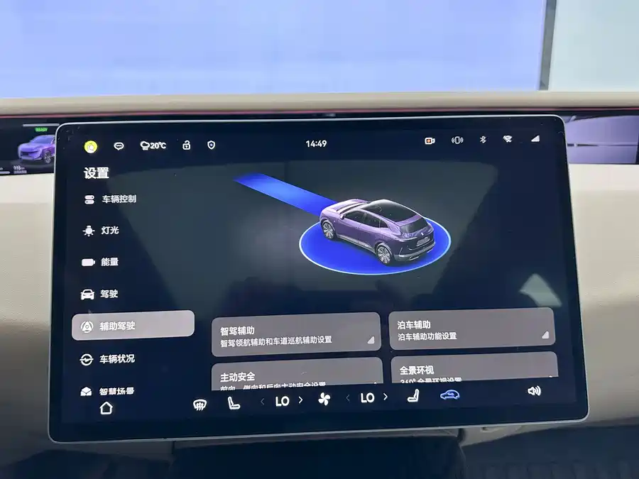 900x675_0_q87_c42_autohomecar__ChxpVmkVTZWAeaDrAAPwKo2GSRA363.jpg.webp Used Avita 07 2024 Max extended range version