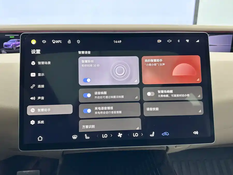 900x675_0_q87_c42_autohomecar__ChxpVmkVTZiAMhCUAARqoCyARh0825.jpg.webp Used Avita 07 2024 Max extended range version