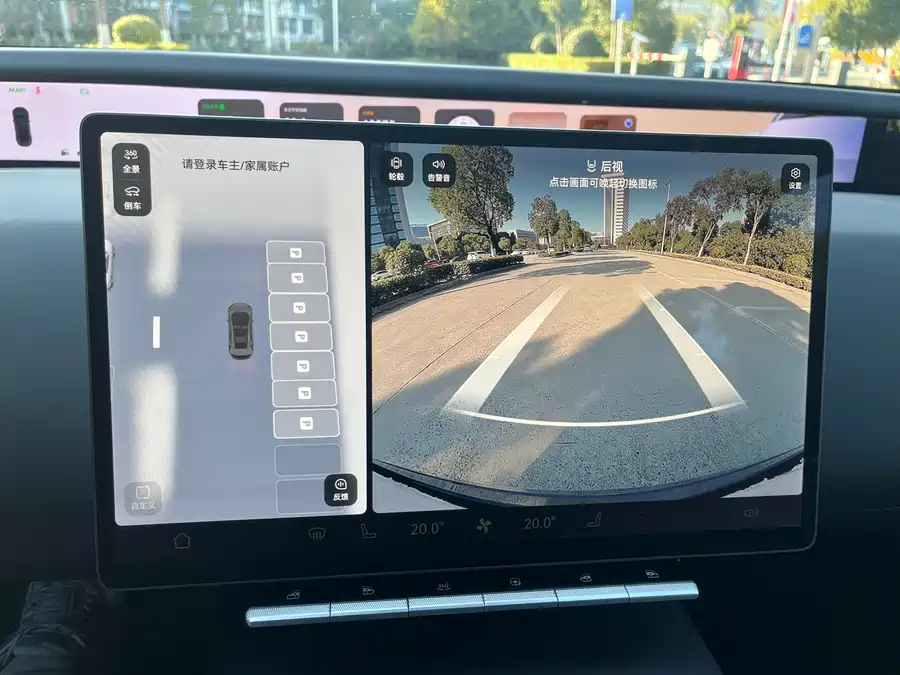 900x675_0_q87_c42_autohomecar__ChxpVmkgGOGANRXPAAh4oK7b3kc148.jpg.webp Used Avita 12 2025 Ultra range extended version