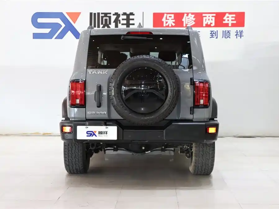 900x675_0_q87_c42_autohomecar__ChxpVmkhVaSABoiWAAEaJVBHtqE687.jpg.webp Used GWM Tank 300 2021 Off-Road Version 2.0T Conqueror