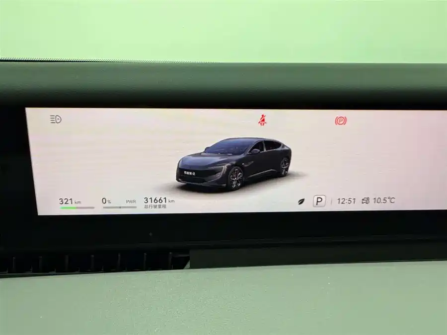 Used Avita 12 2023 700 Triple Laser Rear Drive Luxury Edition