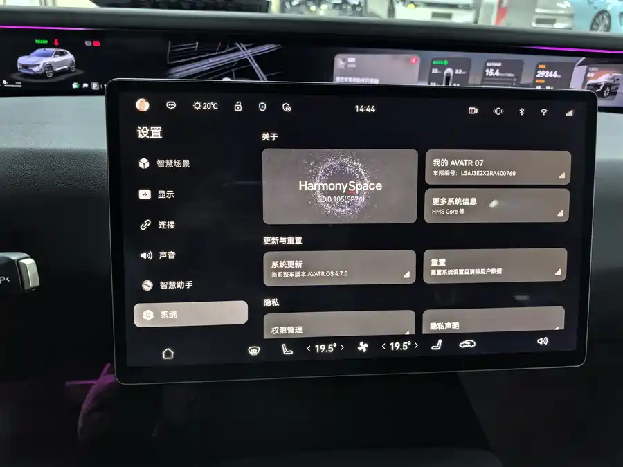 Used Avita 07 2024 Max extended range version