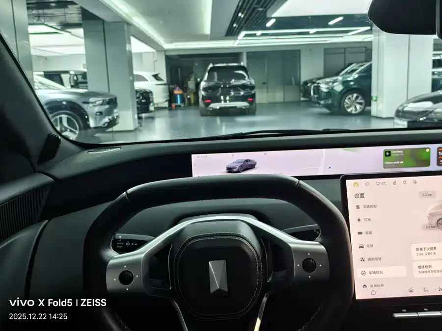 Used Avita 12 2025 Ultra range extended version