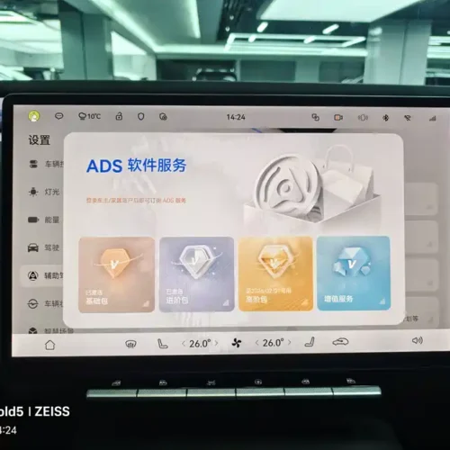 Used Avita 12 2025 Ultra range extended version