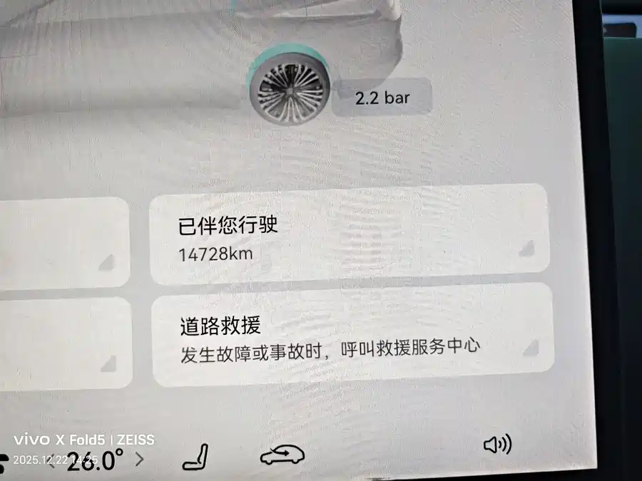 Used Avita 12 2025 Ultra range extended version