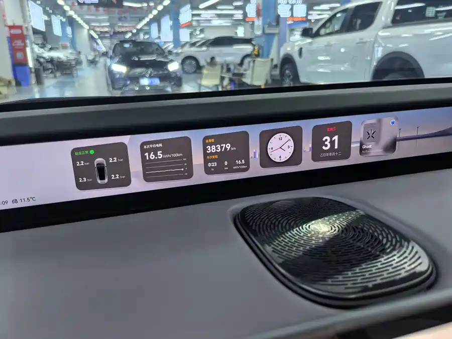 Used Avita 12 2023 650 triple laser four-wheel drive performance version