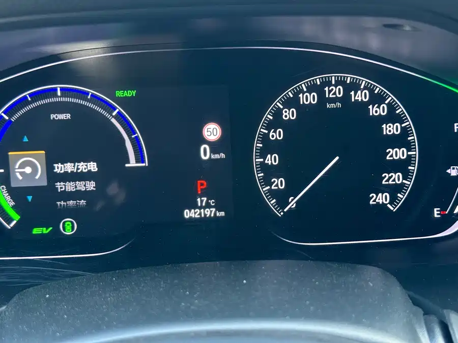 900x675_0_q87_c42_autohomecar__ChxpVmlaSC-AFNjsAAjvVYrcfgs473.jpg.webp Used Accord 2022 Rui·Hybrid 2.0L Magic Night·Rui Zun Edition