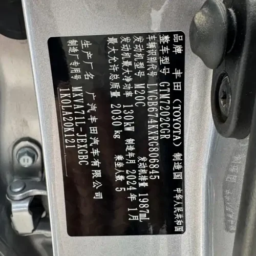 900x675_0_q87_c42_autohomecar__ChxpVmlbc3-AYhwUAAoQTLYNqHA969.jpg.webp Used Camry 2024 2.0E Elite Edition