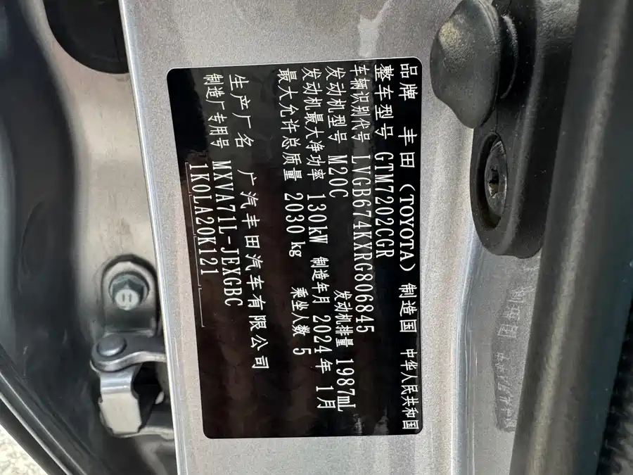 900x675_0_q87_c42_autohomecar__ChxpVmlbc3-AYhwUAAoQTLYNqHA969.jpg.webp Used Camry 2024 2.0E Elite Edition