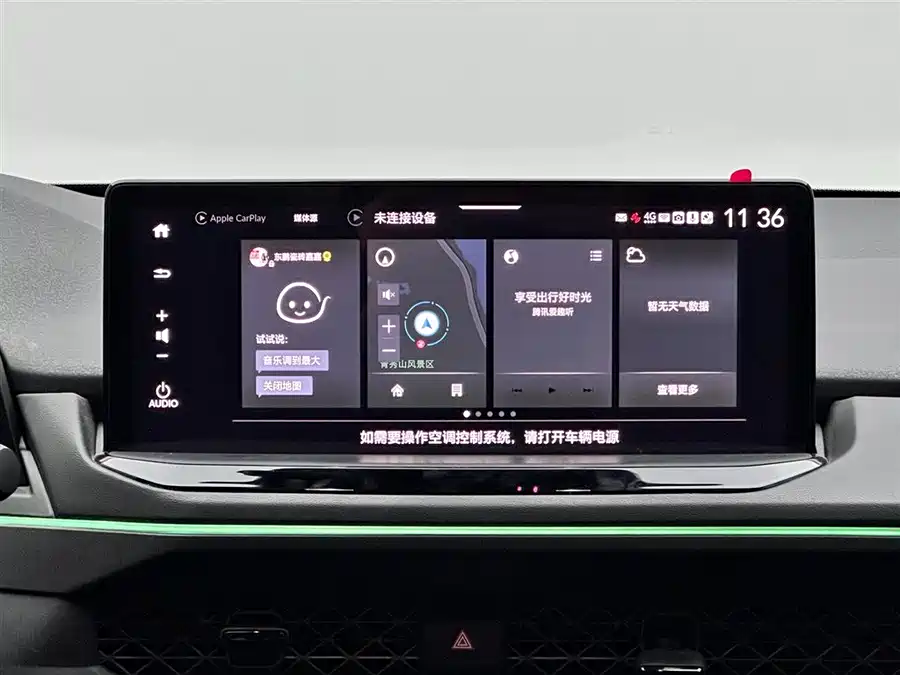 900x675_0_q87_c42_autohomecar__ChxpVmlxxtuAERsSAAGP67Nz7xw175.jpg.webp Used Accord 2023 260TURBO Smart Edition