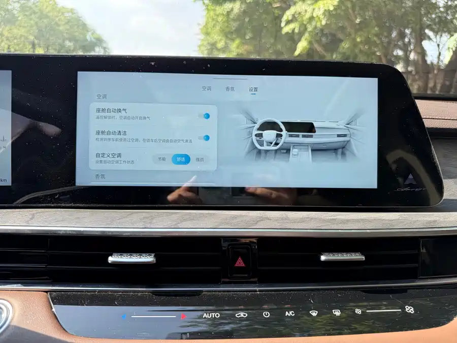 900x675_0_q87_c42_autohomecar__ChxpWGj06caAGxFkAAijEs0l3gE697.jpg.webp Used Chery Arrizo 8 2023 high-energy version 2.0T DCT Chi