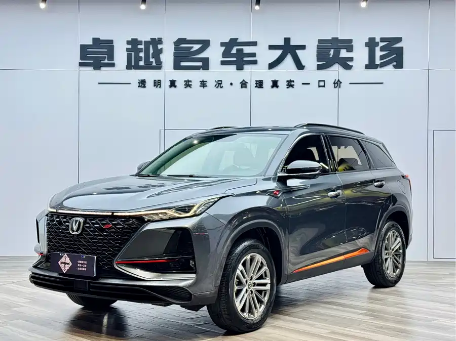 Used Changan CS75PLUS 2021 1.5T automatic luxury model