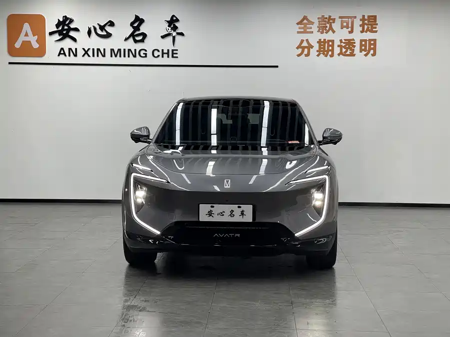 Used Avita 07 2024 Pro+ extended range version