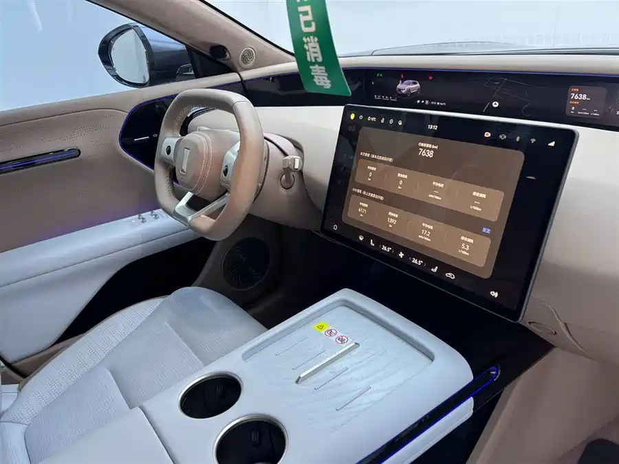 900x675_0_q87_c42_autohomecar__ChxpWGkG7uGACrMbAAGlL8I1Oz4098.jpg.webp Used Avita 07 2024 Max extended range version