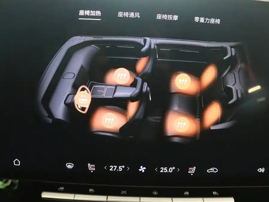 900x675_0_q87_c42_autohomecar__ChxpWGkWs82AMolnAAFEzFMuhEs170.jpg.webp Used Avita 12 2025 Ultra range extended version