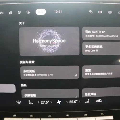 900x675_0_q87_c42_autohomecar__ChxpWGkWs8KABREsAAF0FGpvKmY005.jpg.webp Used Avita 12 2025 Ultra range extended version