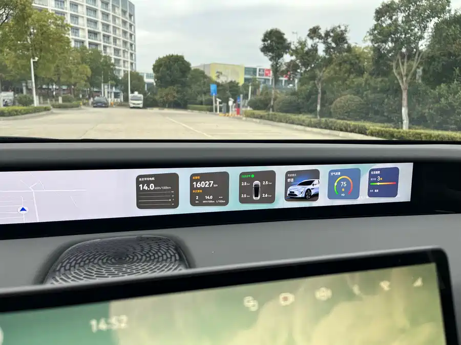 900x675_0_q87_c42_autohomecar__ChxpWGki3aaAB6oMAAd8t2Bjayo875.jpg.webp Used Avita 12 2025 Ultra range extended version