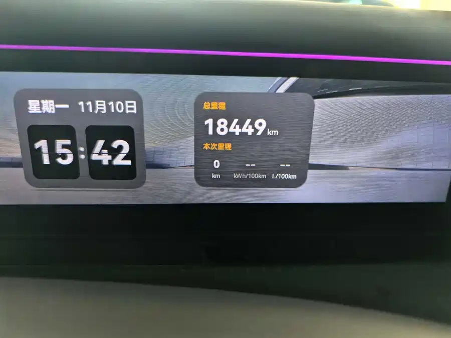 900x675_0_q87_c42_autohomecar__ChxpWGkymA2AW9_tAAMkxx5k2Vo883.jpg.webp Used Avita 07 2024 Max extended range version