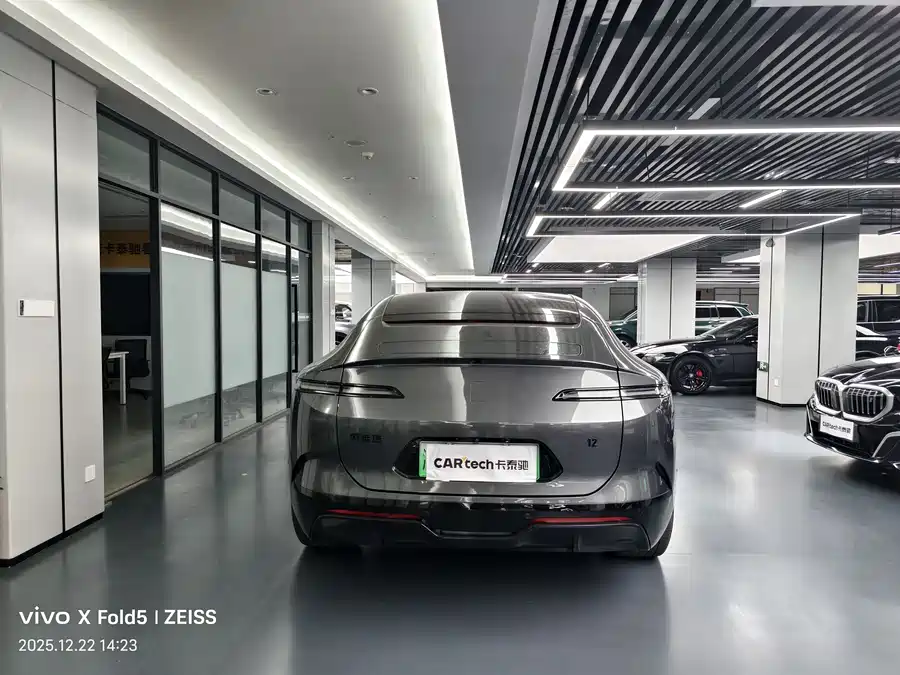 Used Avita 12 2025 Ultra range extended version