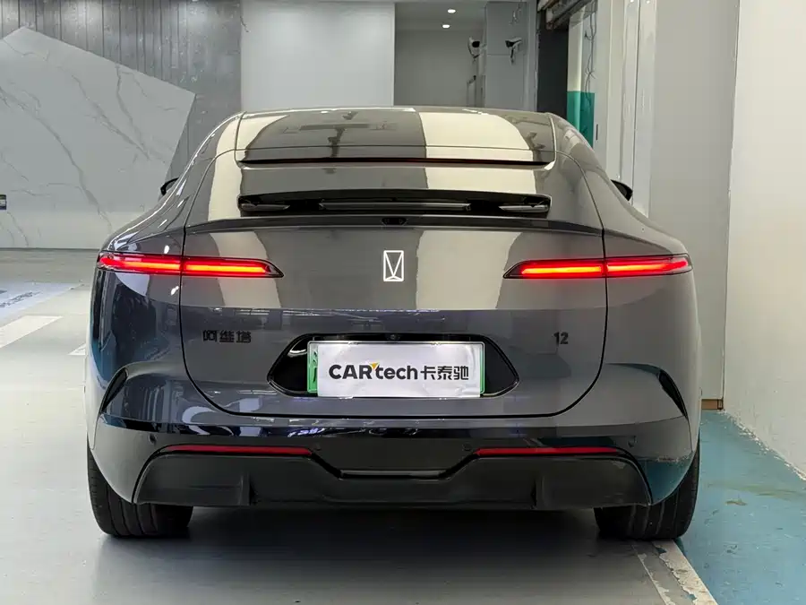 Used Avita 12 2025 Ultra range extended version