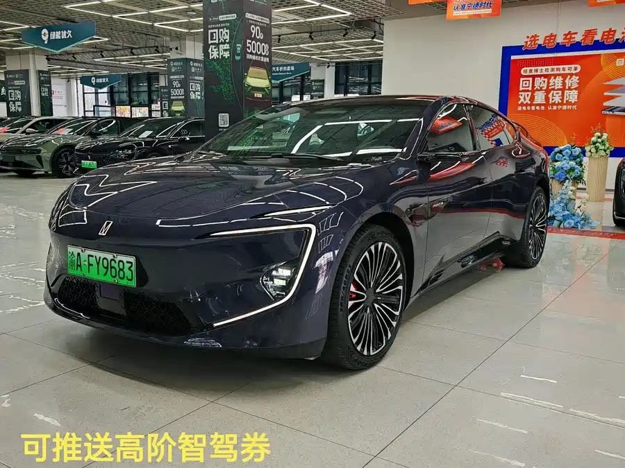 Used Avita 12 2025 Ultra range extended version