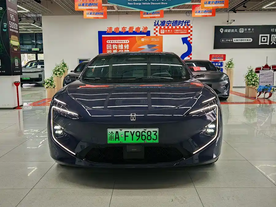 Used Avita 12 2025 Ultra range extended version