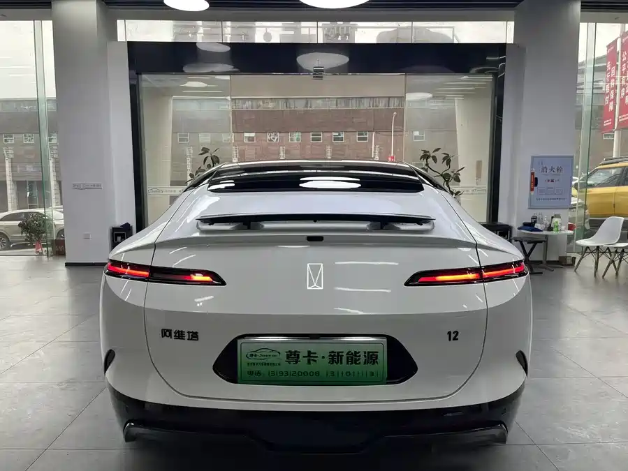 900x675_0_q87_c42_autohomecar__ChxpWGlLZZGAKo-QAAMmd4oTAhQ090.jpg.webp Used Avita 12 2025 Ultra range extended version